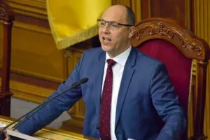 Парубий