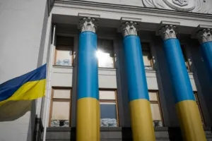 Верховная Рада