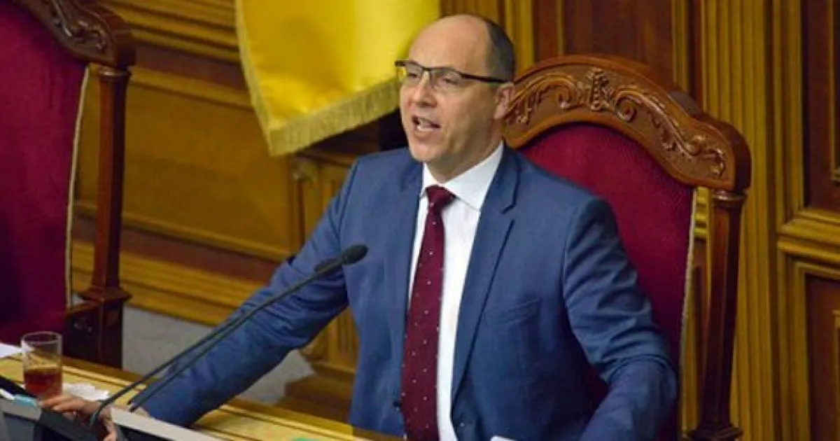 Парубий