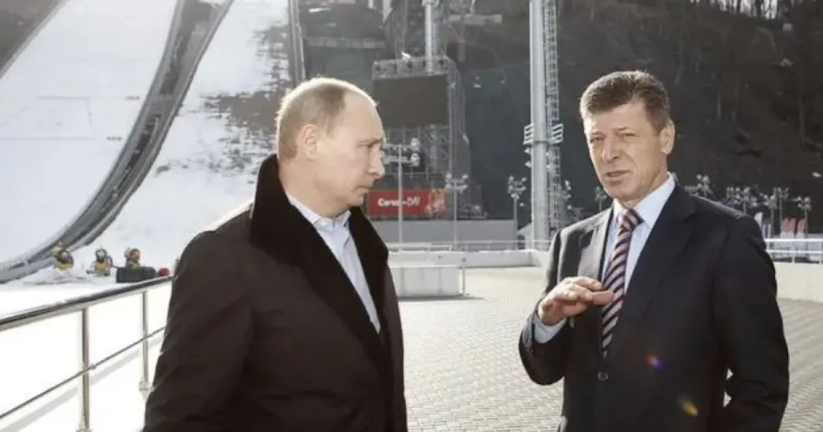 Путин, Козак