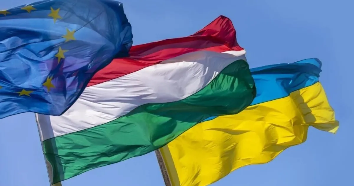 Венгрия, Евросоюз, Украина