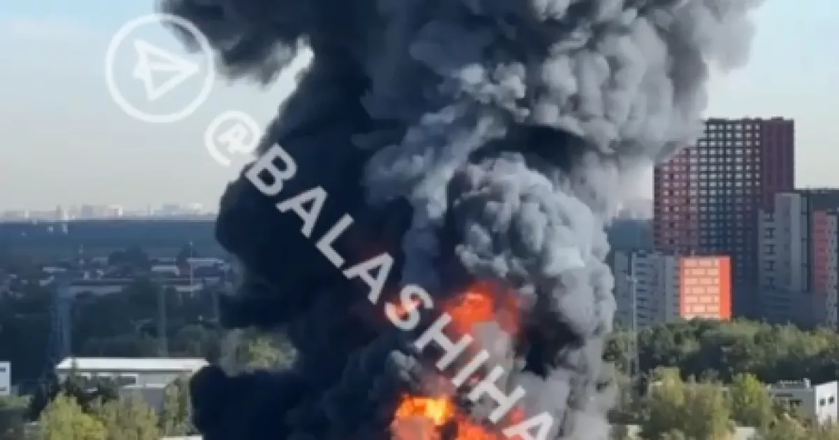пожар, Балашиха