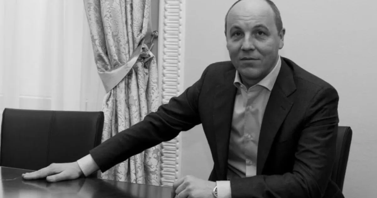 Андрей Парубий