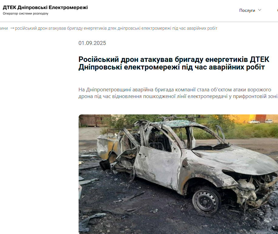 скрін