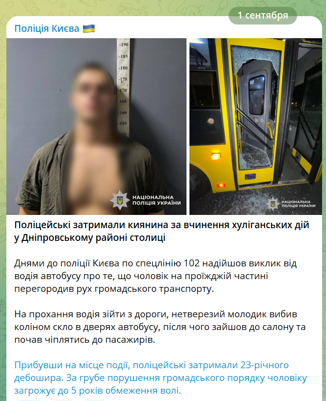 скрін