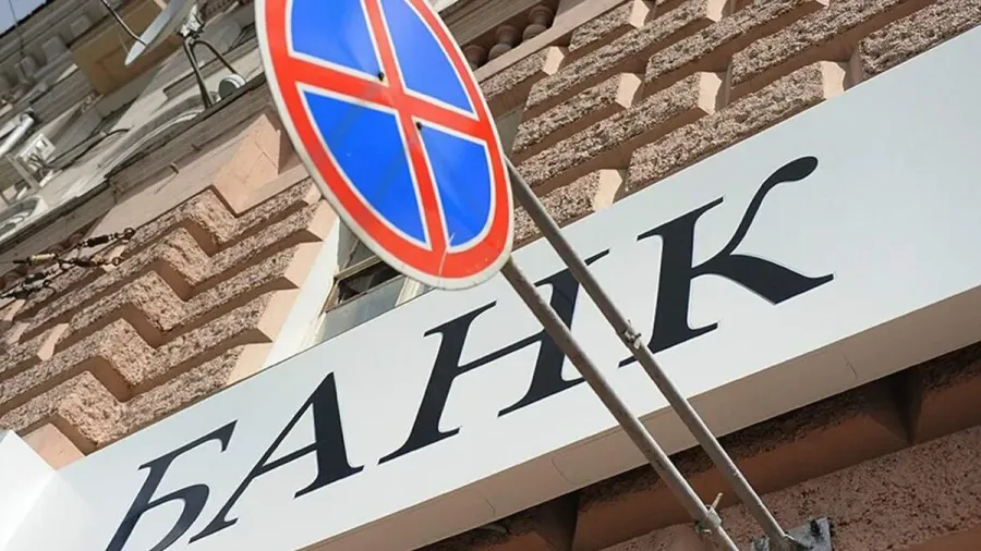 Банк