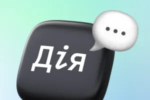 Diia