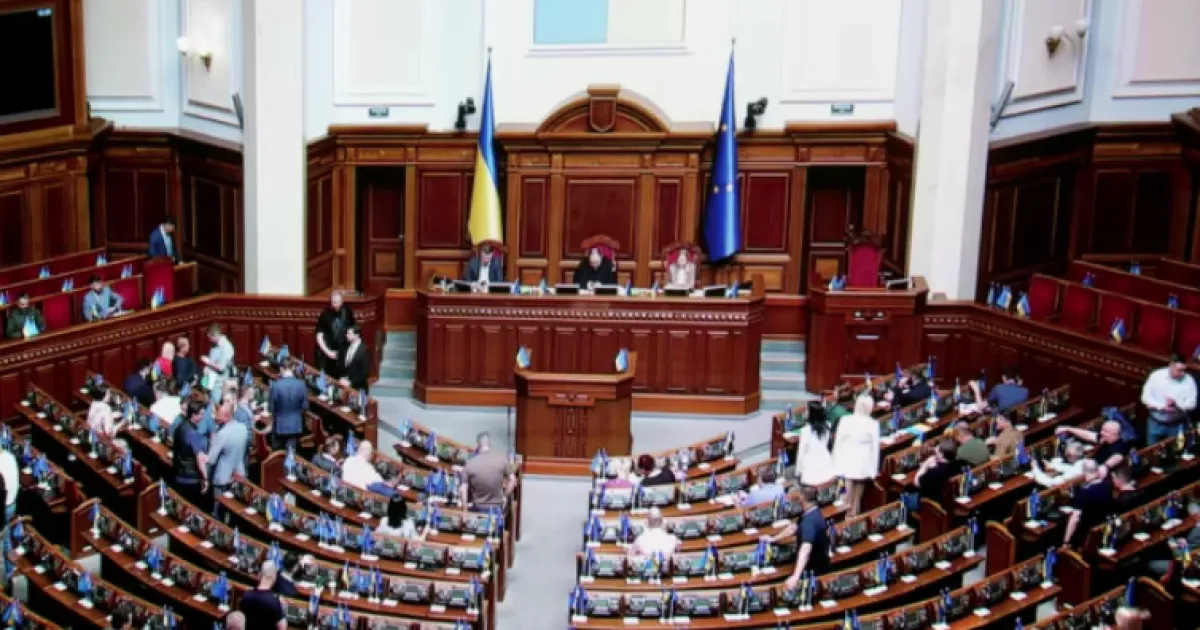 rada