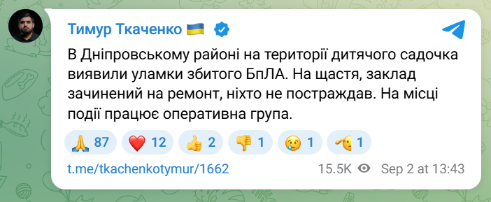 скрін