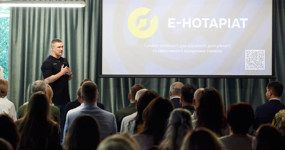 e-Notariat