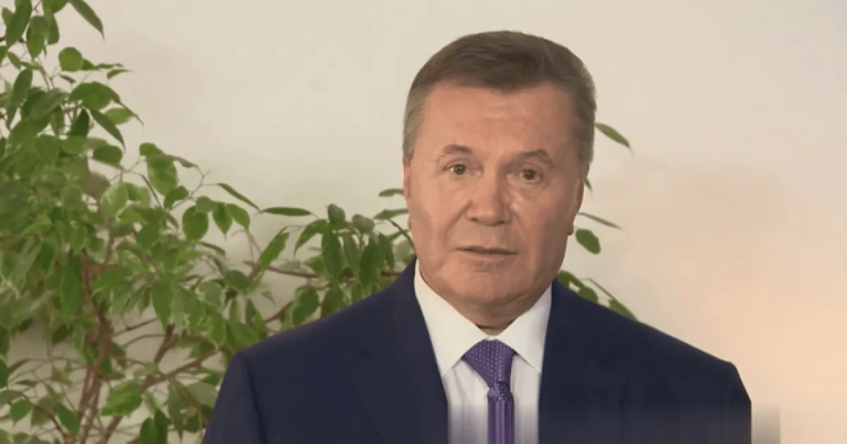 Янукович