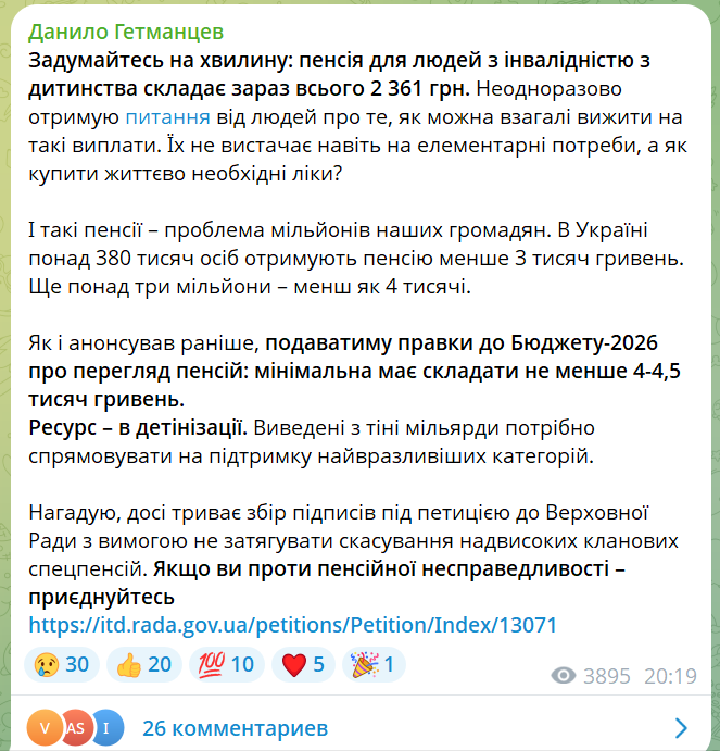 скрін