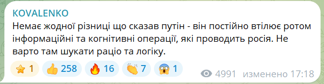 скрін