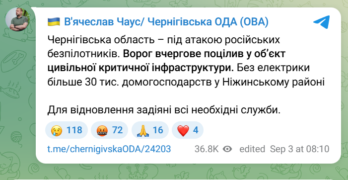 скрін