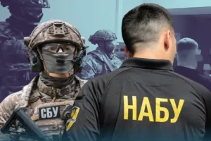 НАБУ та СБУ