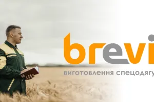 Бреви