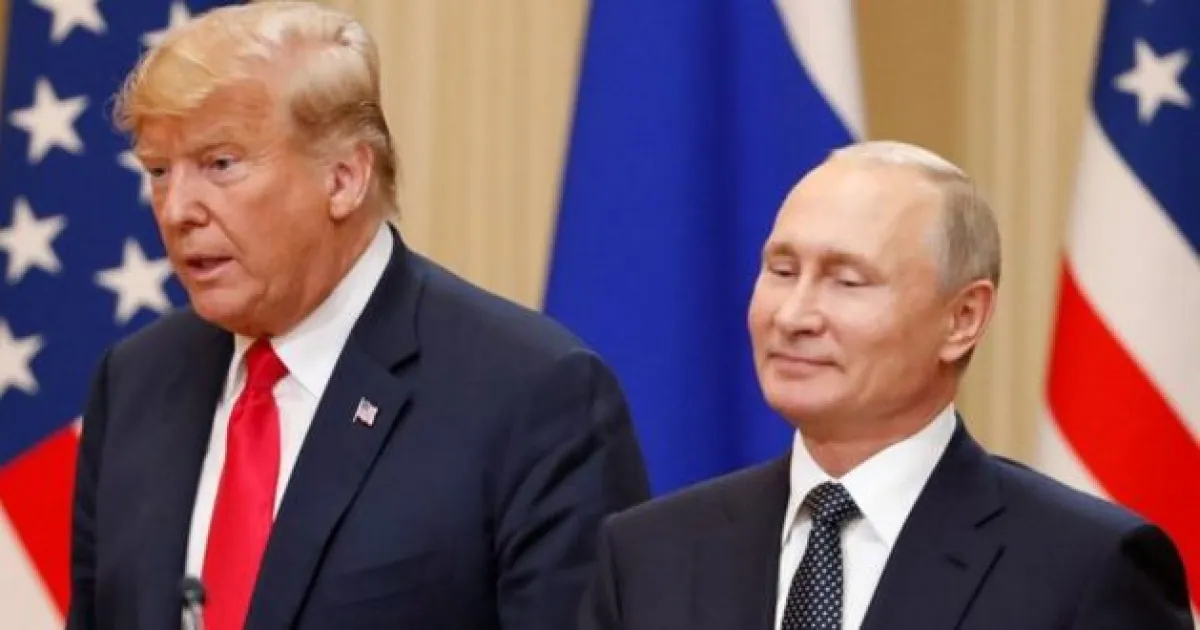 Путин