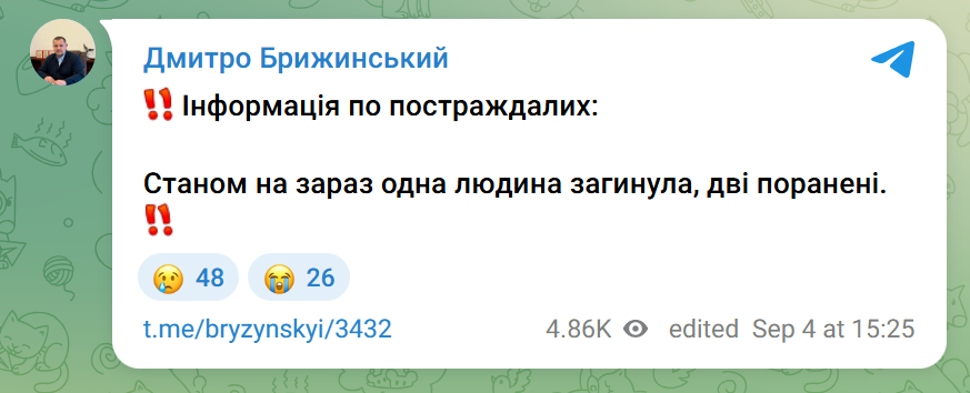 скрін
