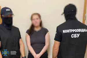 SBU
