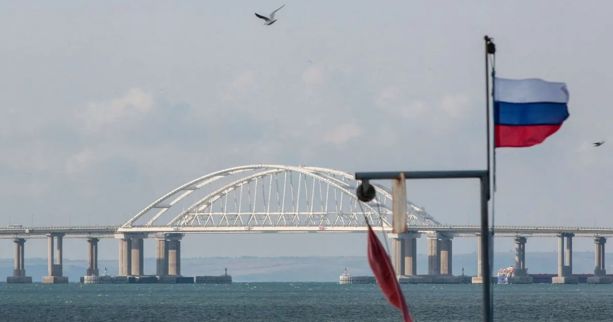 Міст - Мост