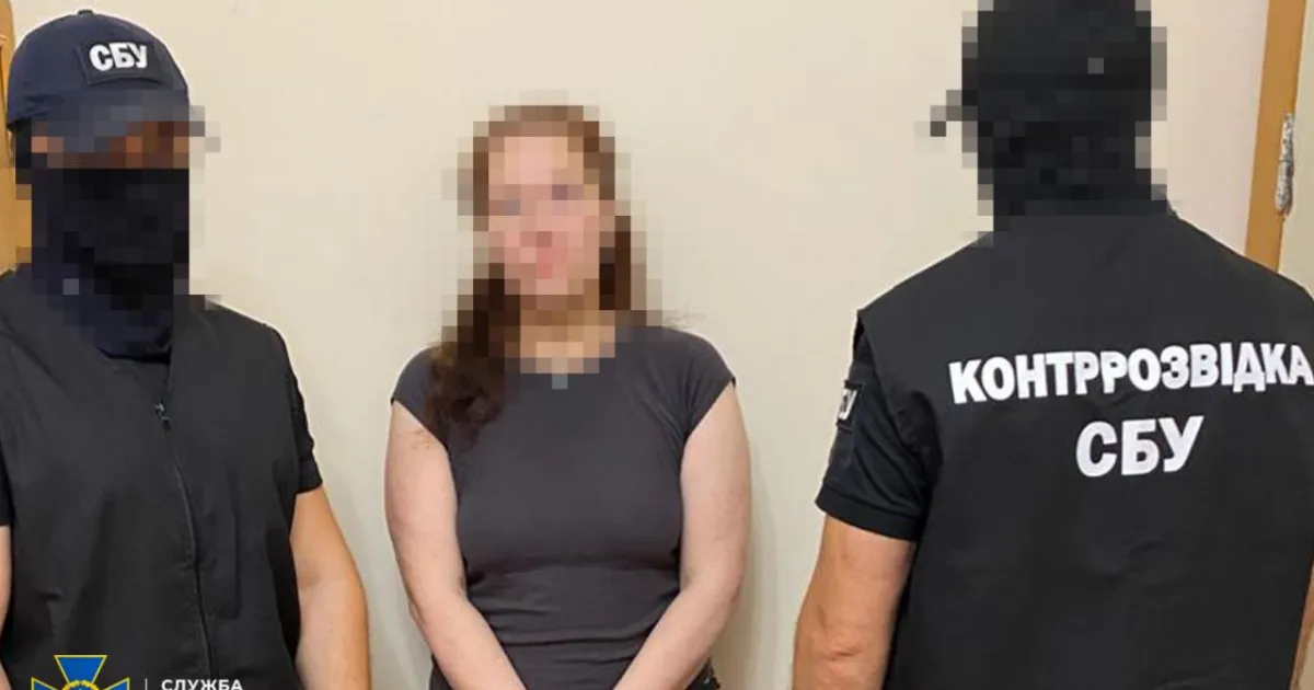 SBU