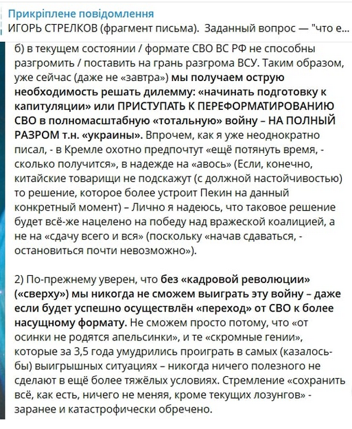 скриншот