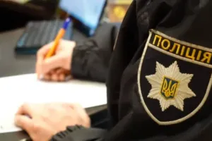 politsiya