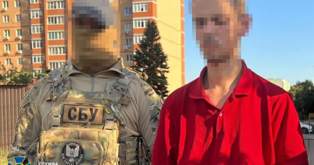 SBU