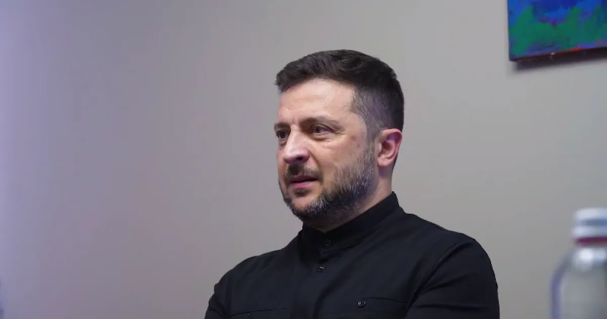 Зеленский