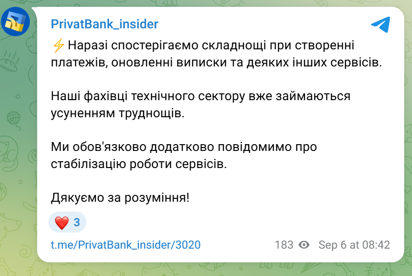 скірн