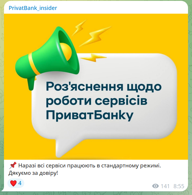 скрін
