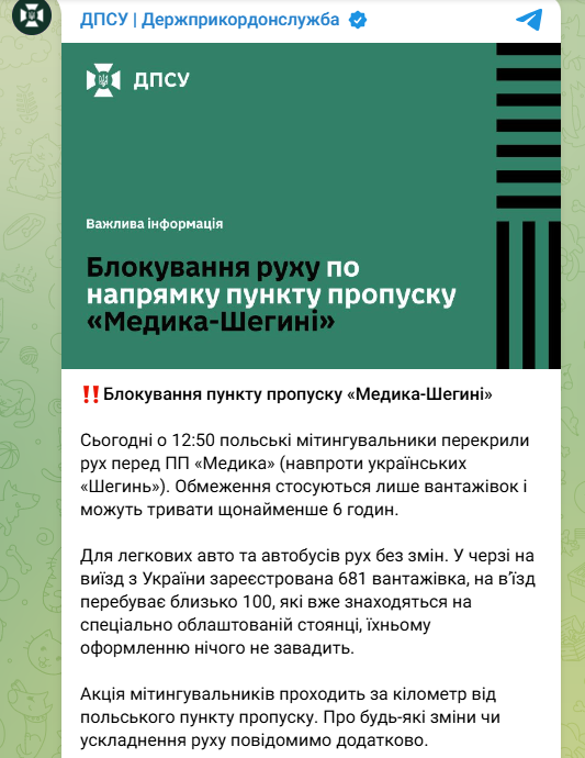 скрін