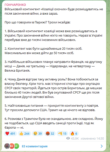 скриншот
