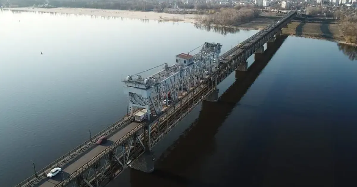 ж/д мост, Кременчуг