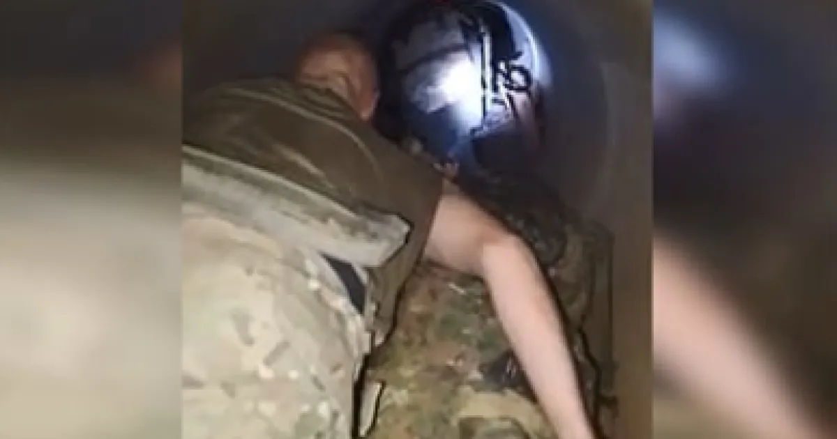 операция "Труба"