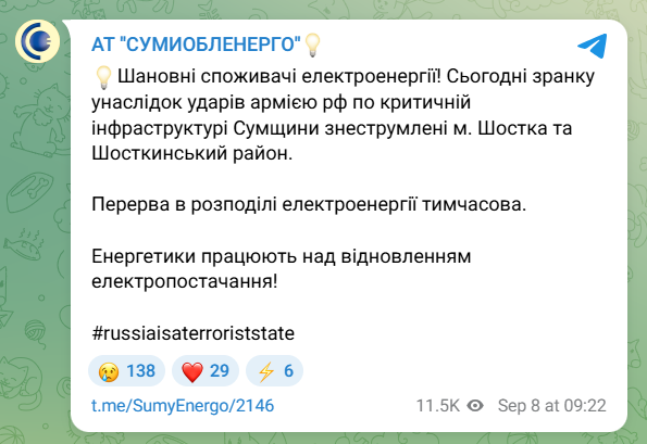 скрін