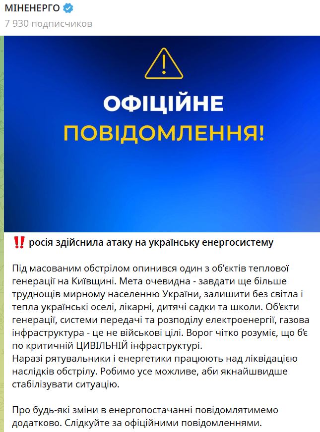 скрін