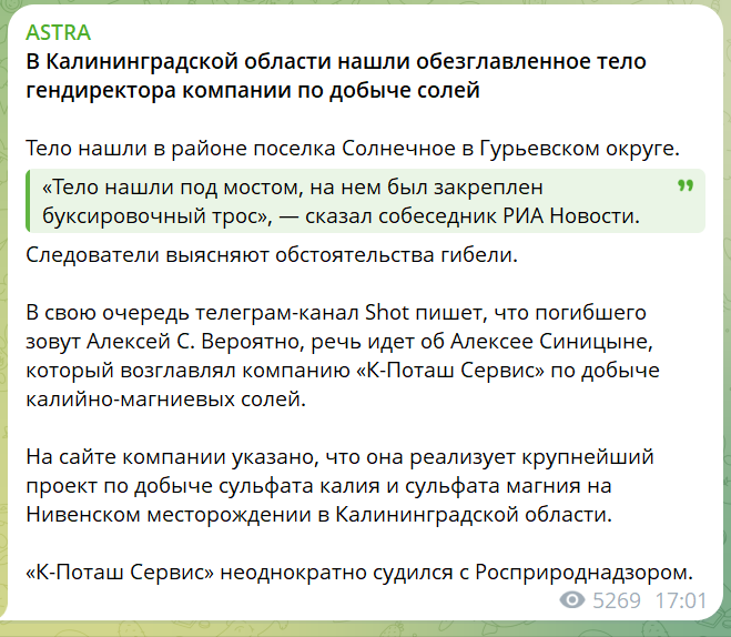 скрін