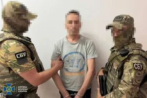 SBU