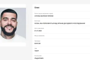 timati
