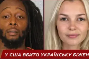 vbyvstvo