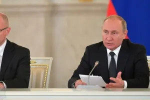 Путин