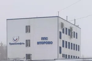 Второво
