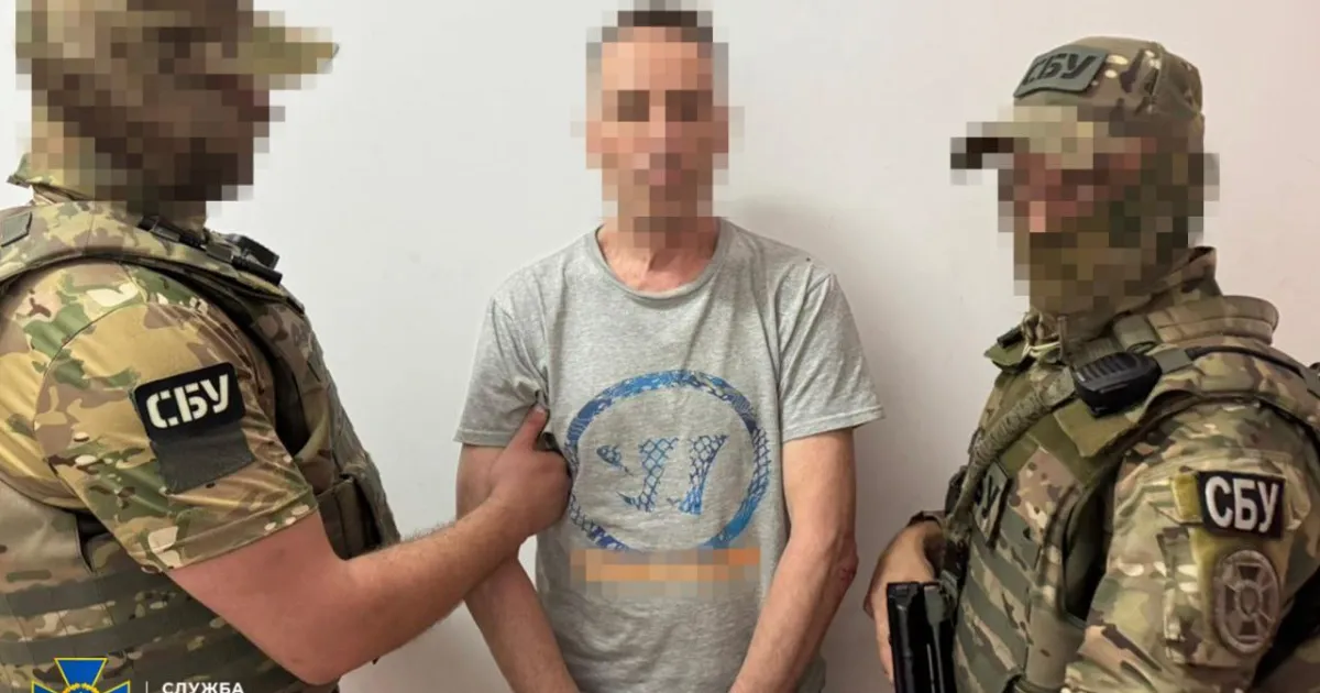 SBU