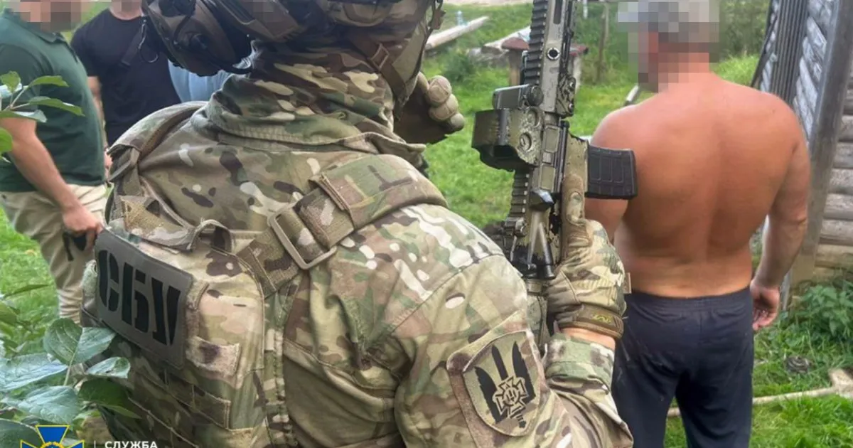 sbu