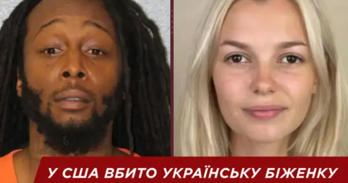 vbyvstvo