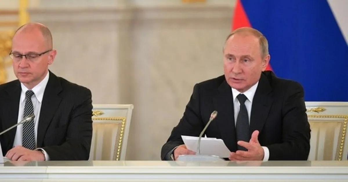 Путин