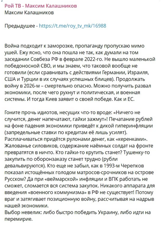скриншот