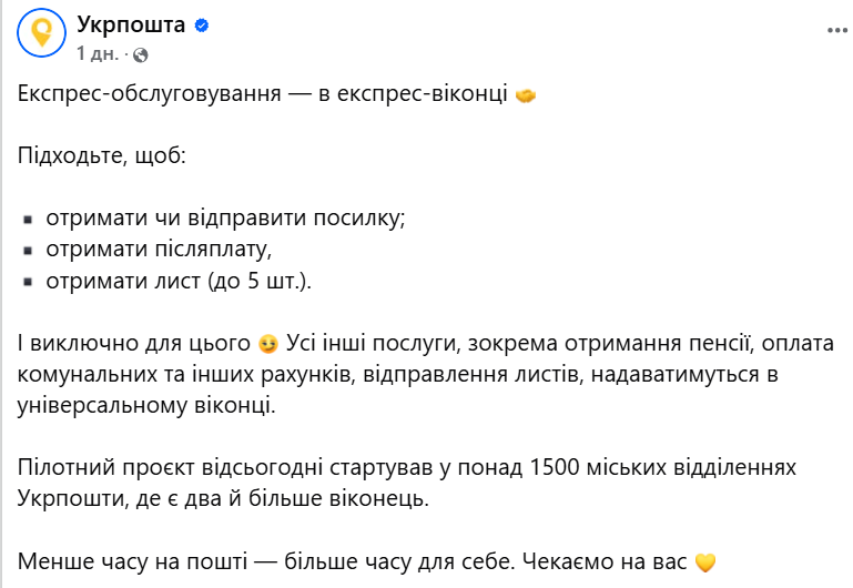 скрін