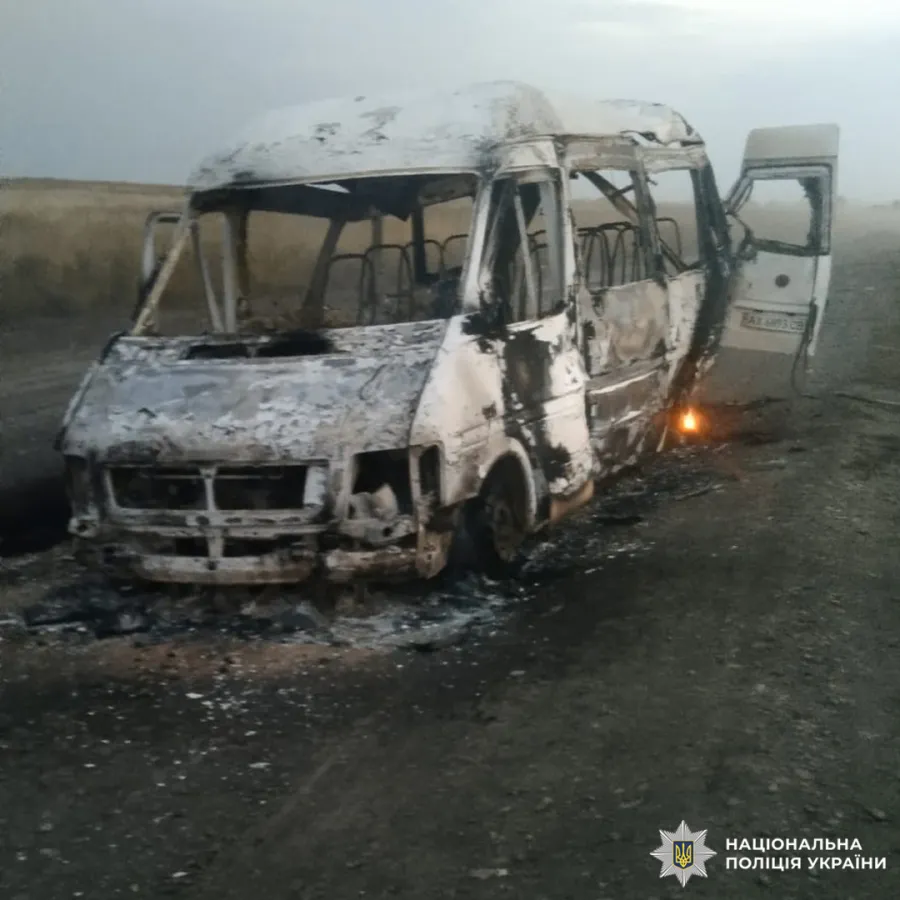 Атака на автобус